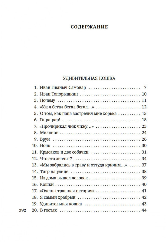 2-page-0013
