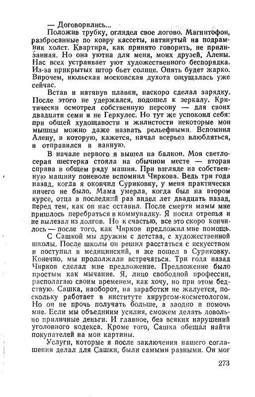 p0276