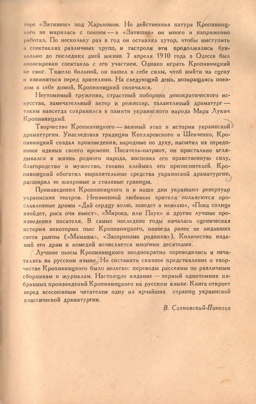 page-0023