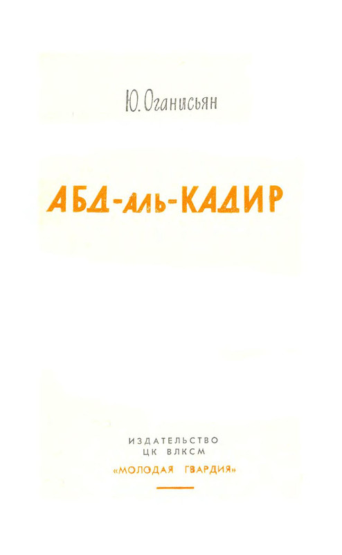 p0003