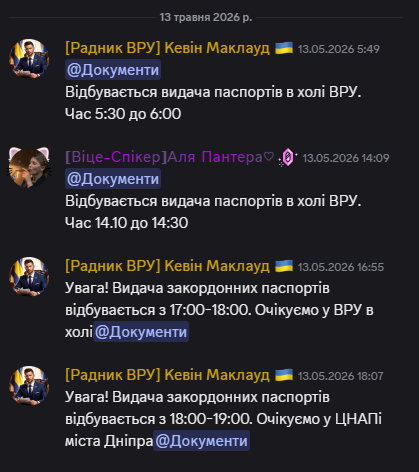 Снимок экрана 2026 05 17 233004