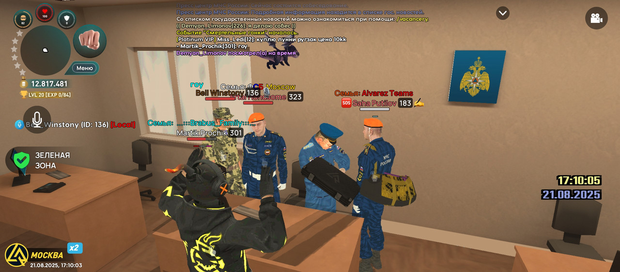 Screenshot_20250821-171004