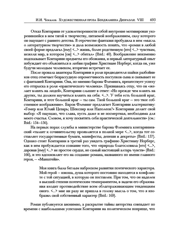 p0591