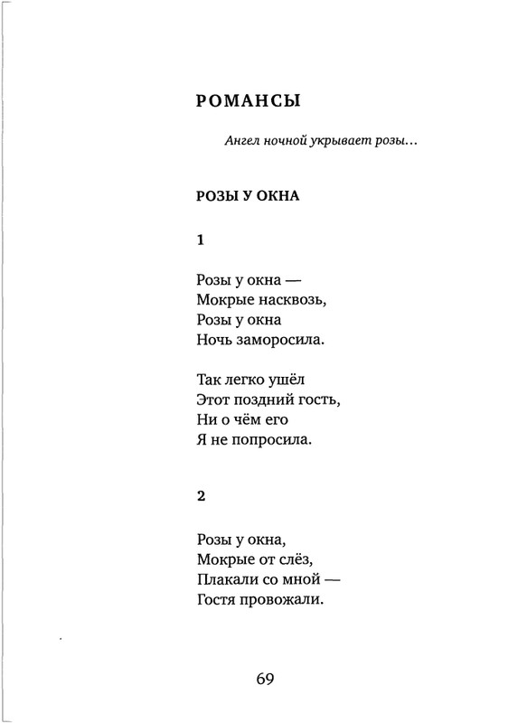page-0071
