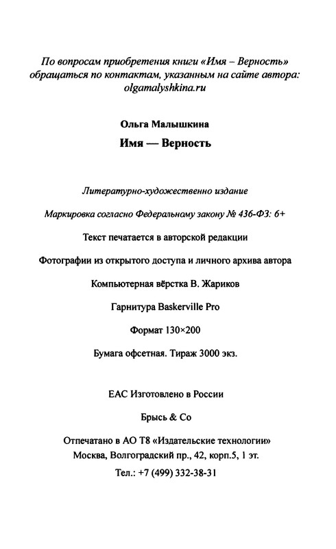 p0260