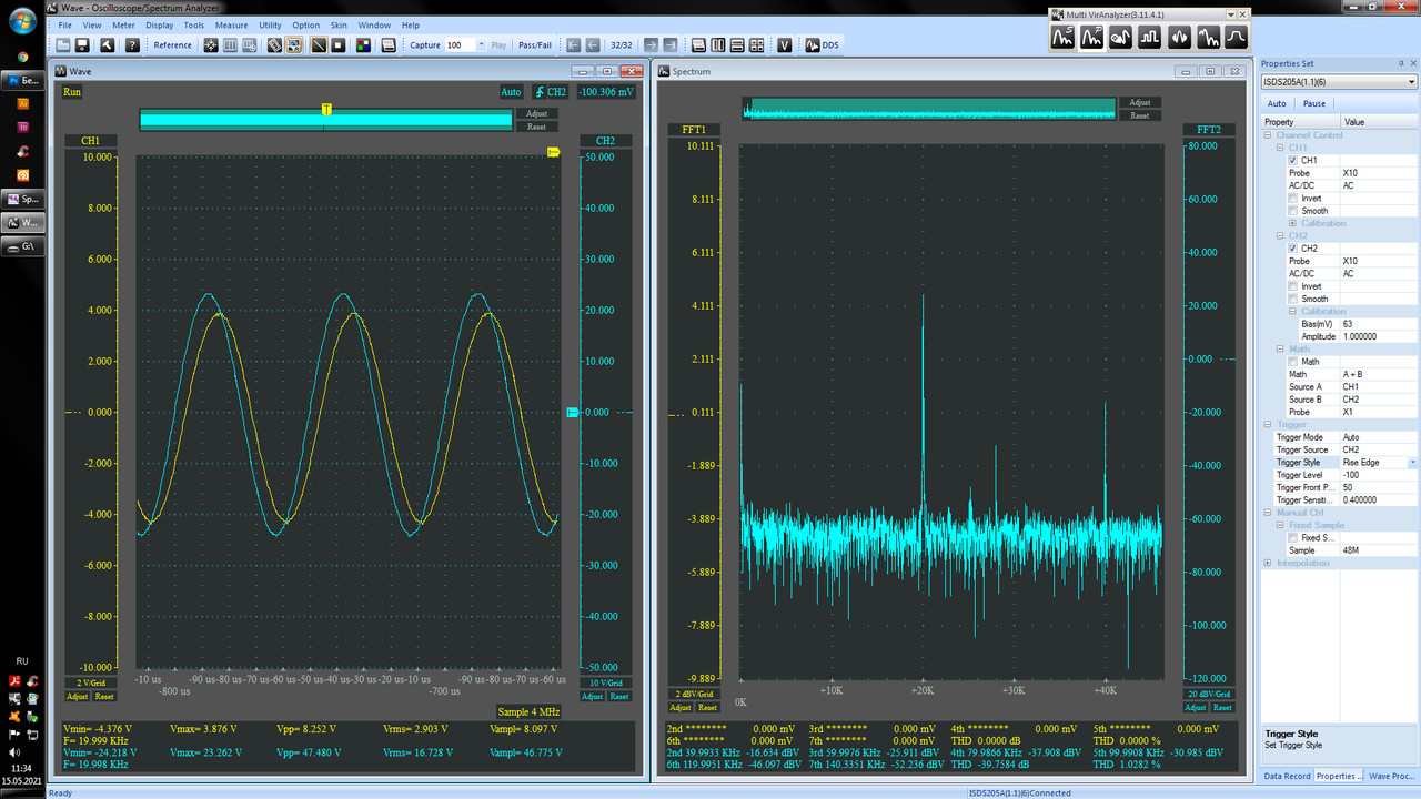 осц-драйвер-20000гц