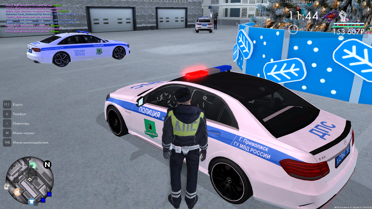 mta screen 2026 01 26 23 59 35