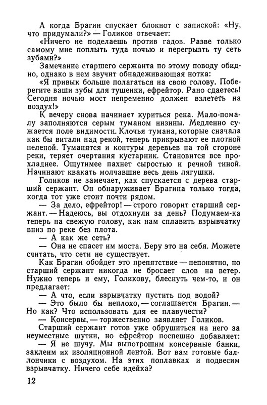 p0015