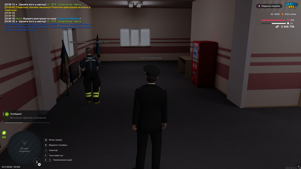 UKRAINE GTA 14 11 2025 23 00 30