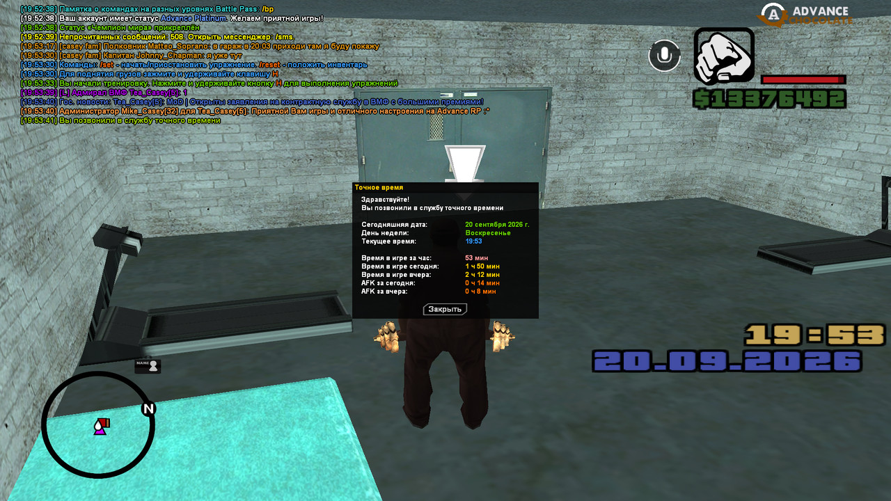 screenshot 2026 09 20 19 53 42 038