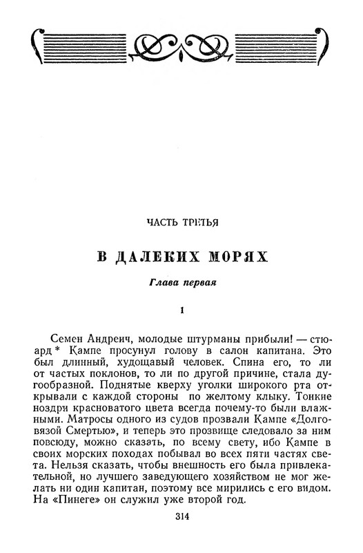 p0316