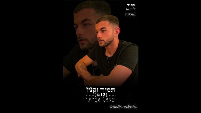 תמונה