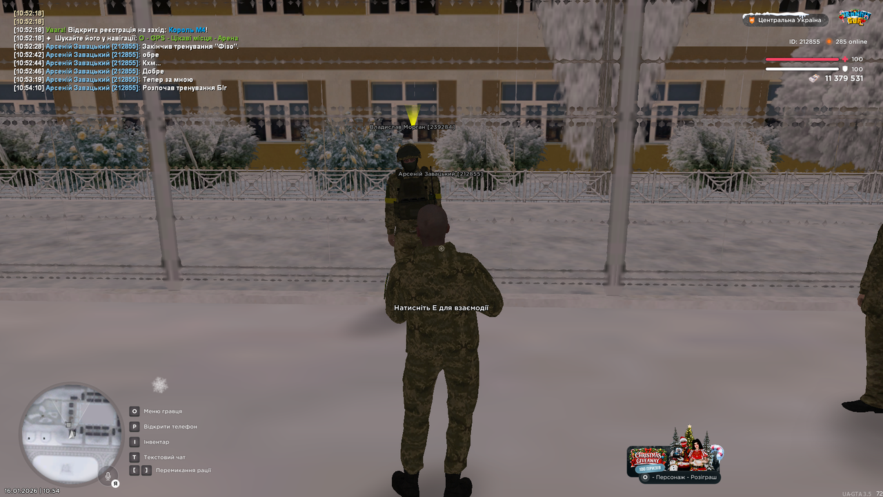 Знімок екрана (3905)