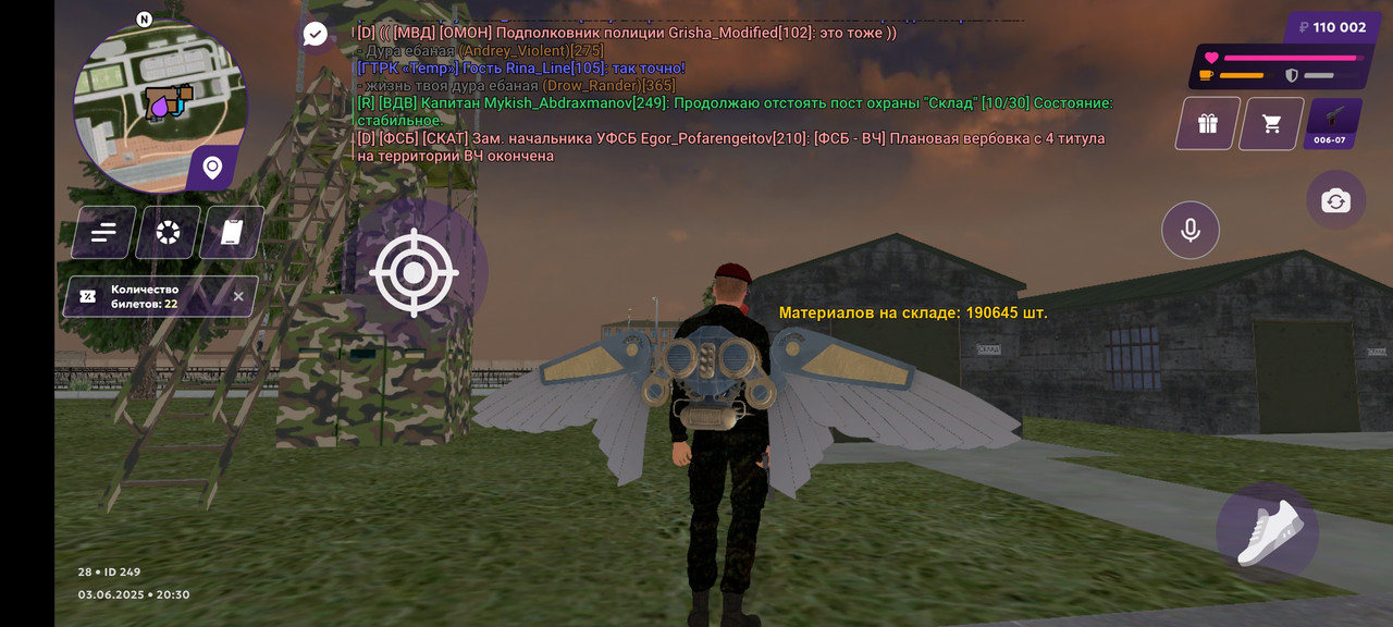 Screenshot_2025-06-03-23-30-59-311_com.jekmant.matrplauncher