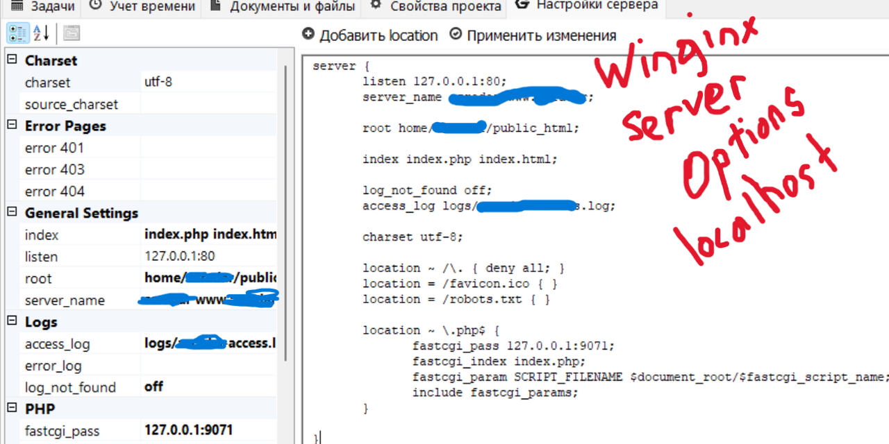 Снимок экрана 2025-01-04 153856