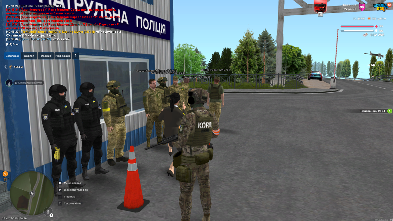 Screenshot 2025-07-25 101642