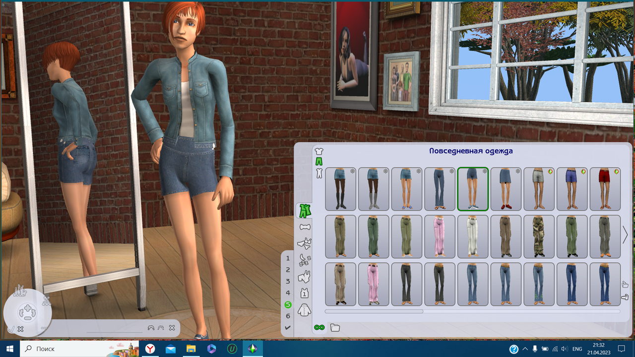 Снимок экрана (1194)