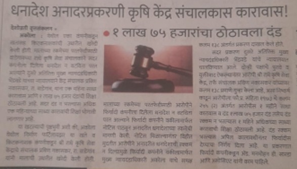 Press clipping 2