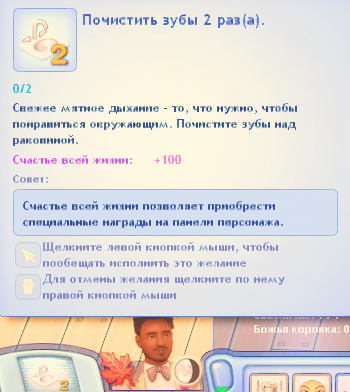 TS3W_2024-12-21_17-44-07.jpg