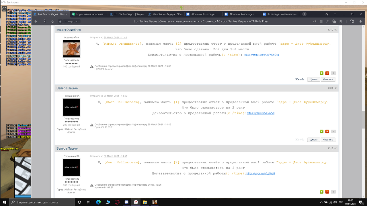 Снимок экрана (372)