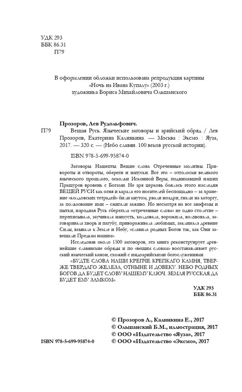 ITD000000000850369-page-0004