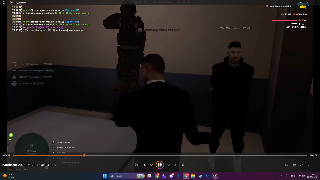 bandicam 2026 05 22 17 13 42 594