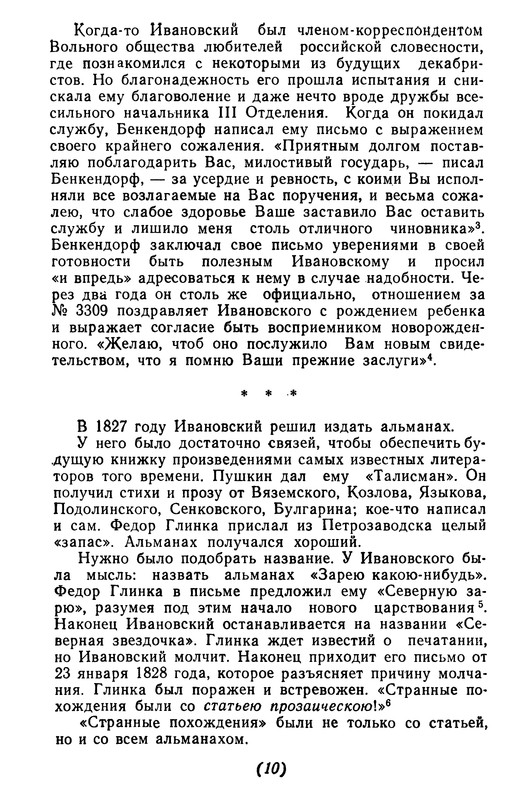p0011
