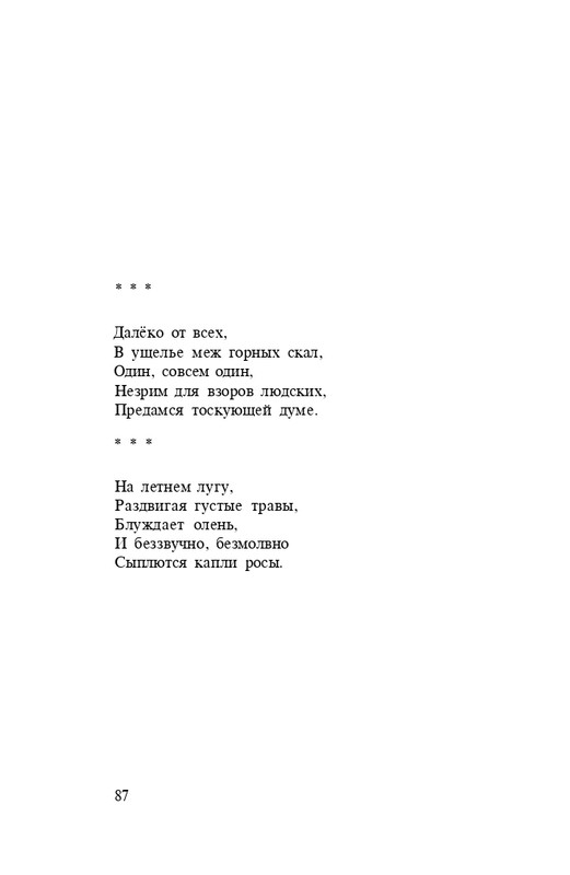 page-0089