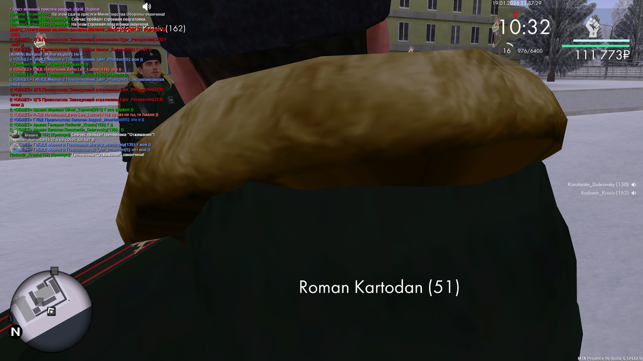 Снимок экрана (60)