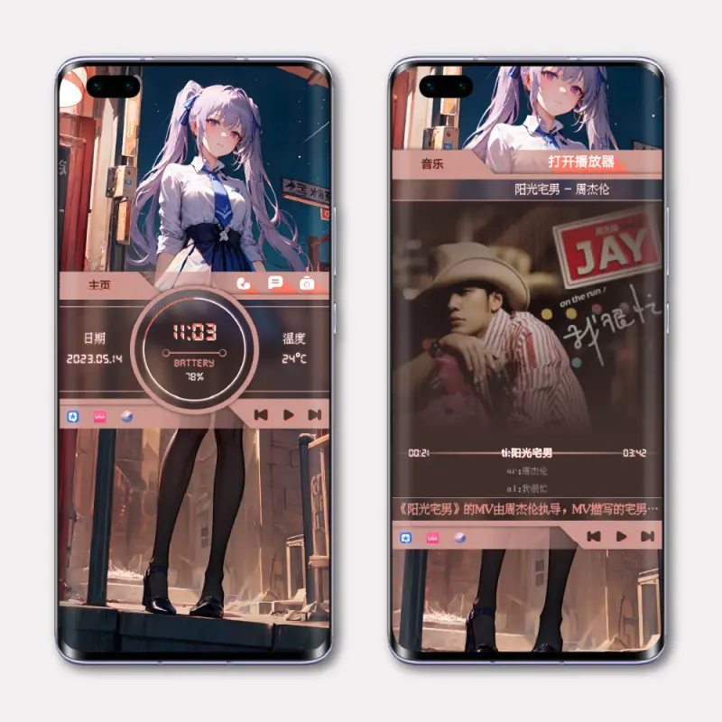 Dazzle UI APK