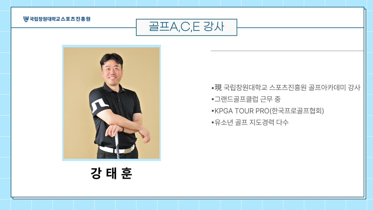 강사님 사진1