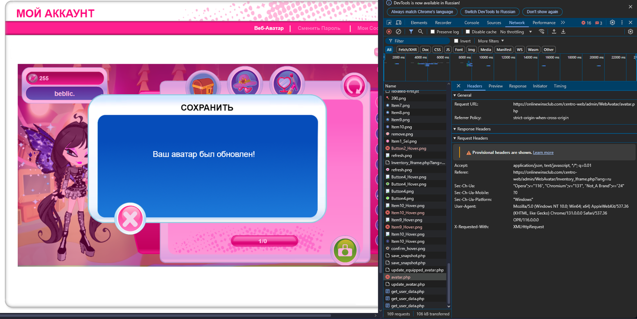 изображение_2025-01-28_211434613