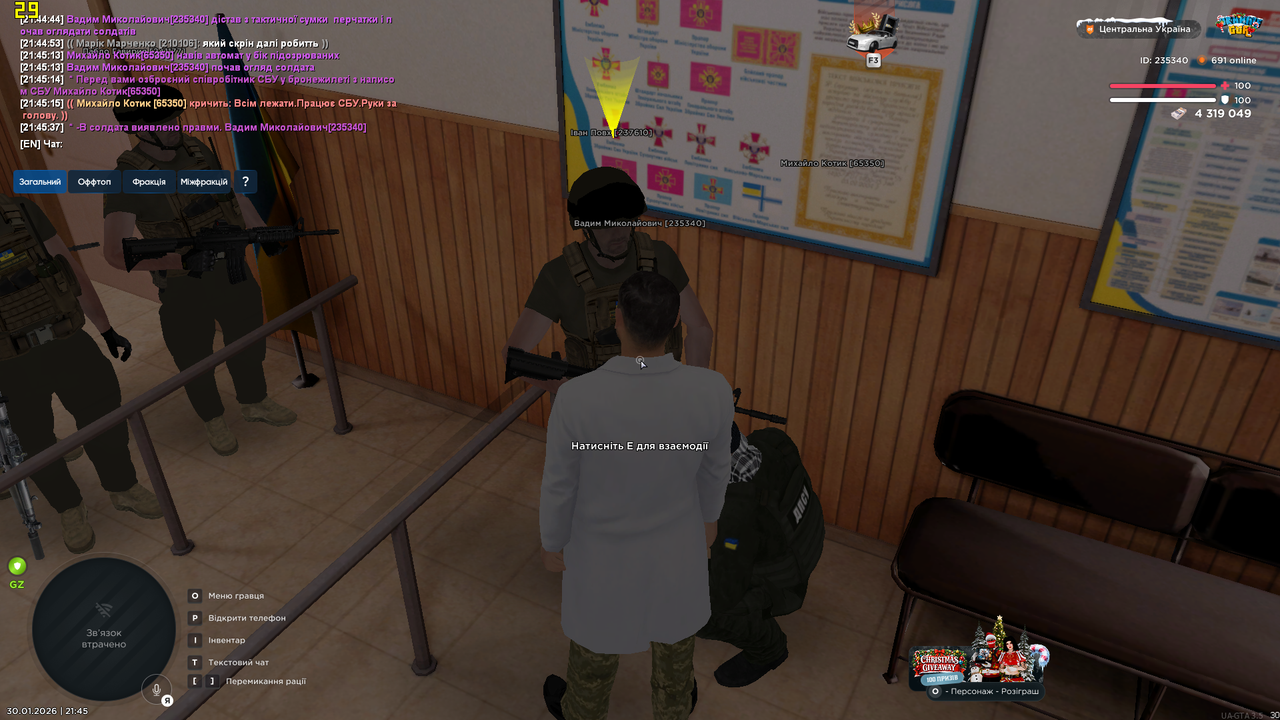 Знімок екрана (1313)