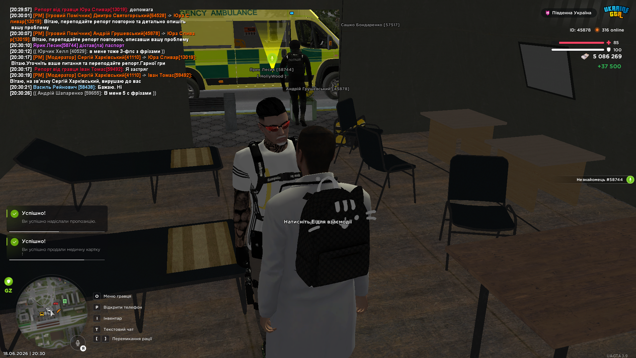 Medal TVGrand Theft Auto San Andreas20260618203028264