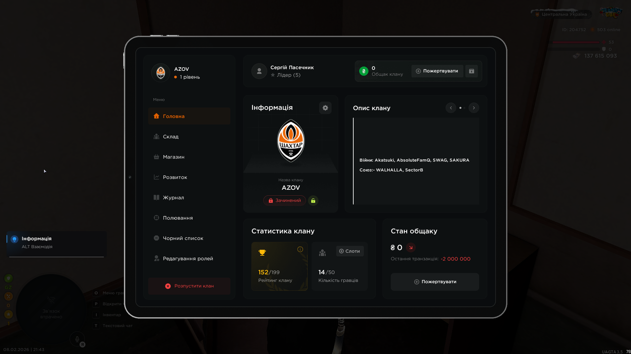 mta screen 2026 02 08 21 43 07