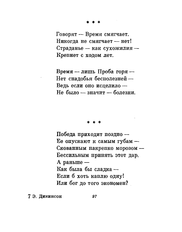 1981-page-0100