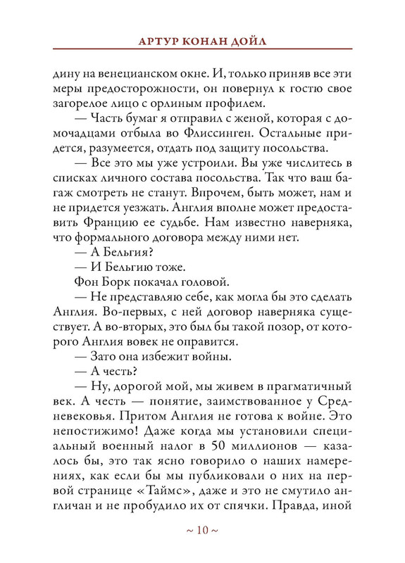 p0011