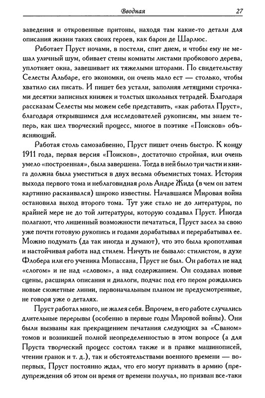 p0027