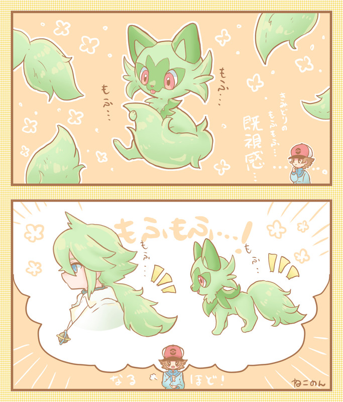 hilbert-n-and-sprigatito-pokemon-and-2-m