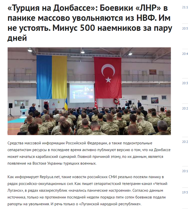 Розпочав роботу російсько-турецький центр моніторингу перемир'я у Нагірному Карабасі - Цензор.НЕТ 3706