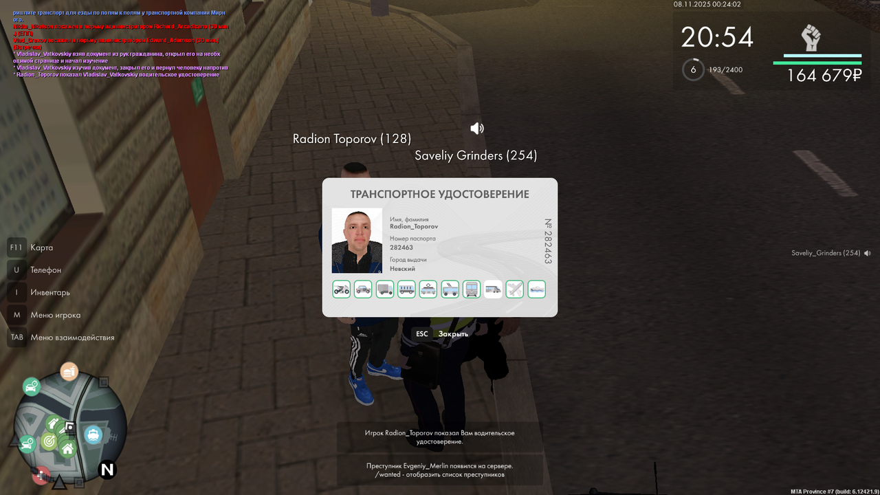 mta screen 2025 11 08 00 24 02