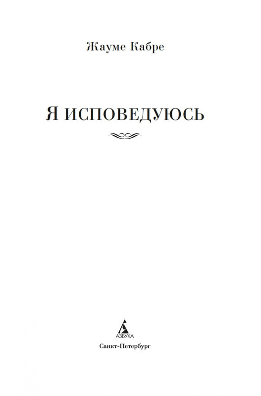 2-page-0001