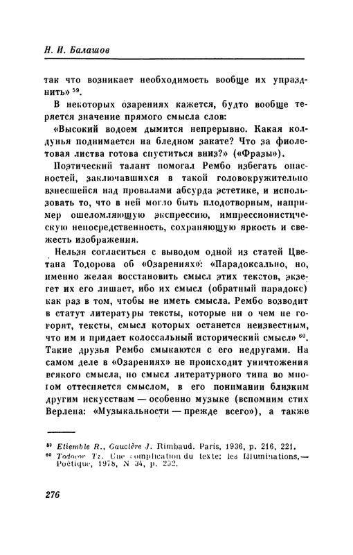 p0285