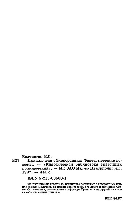 p0440