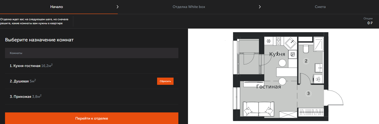 Безымянный