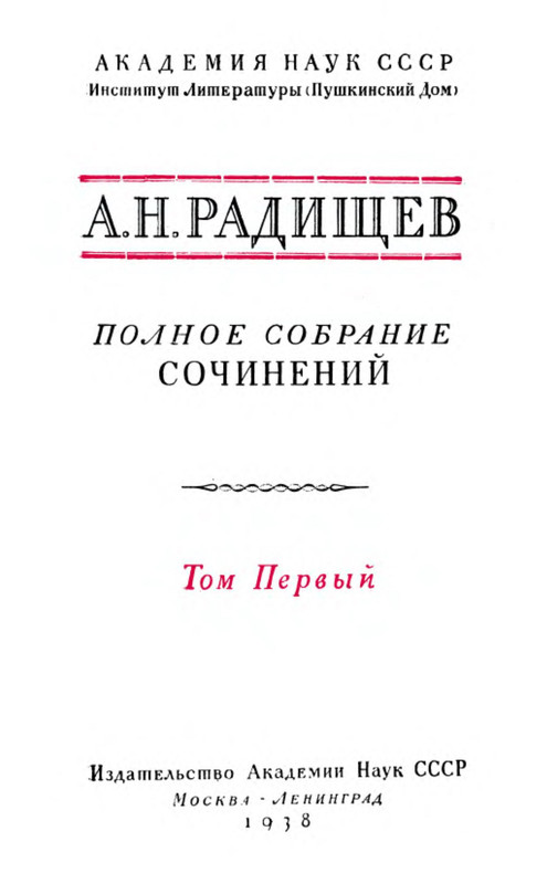 p0003
