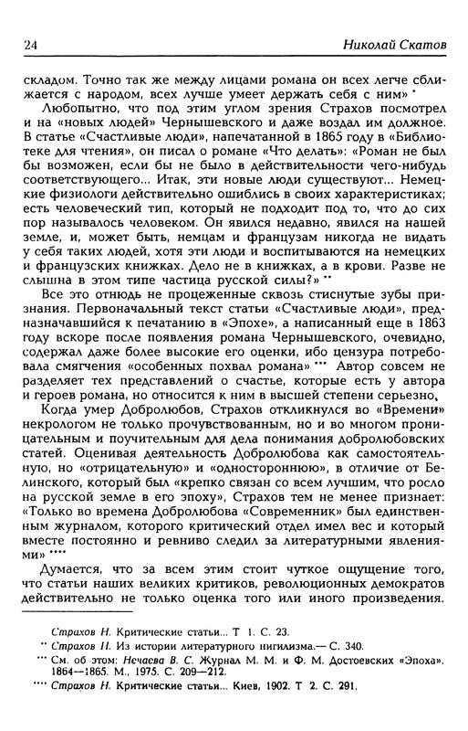 p0025