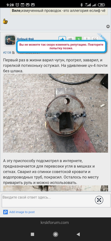 Screenshot_2020-09-21-09-28-11-327_com.yandex.browser.beta