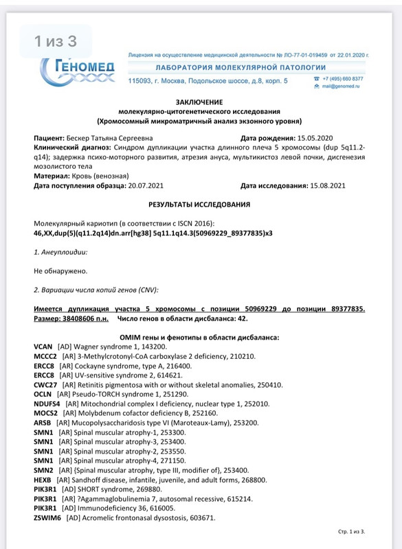 30C465F3-168F-43F1-87A5-0F9869A59806