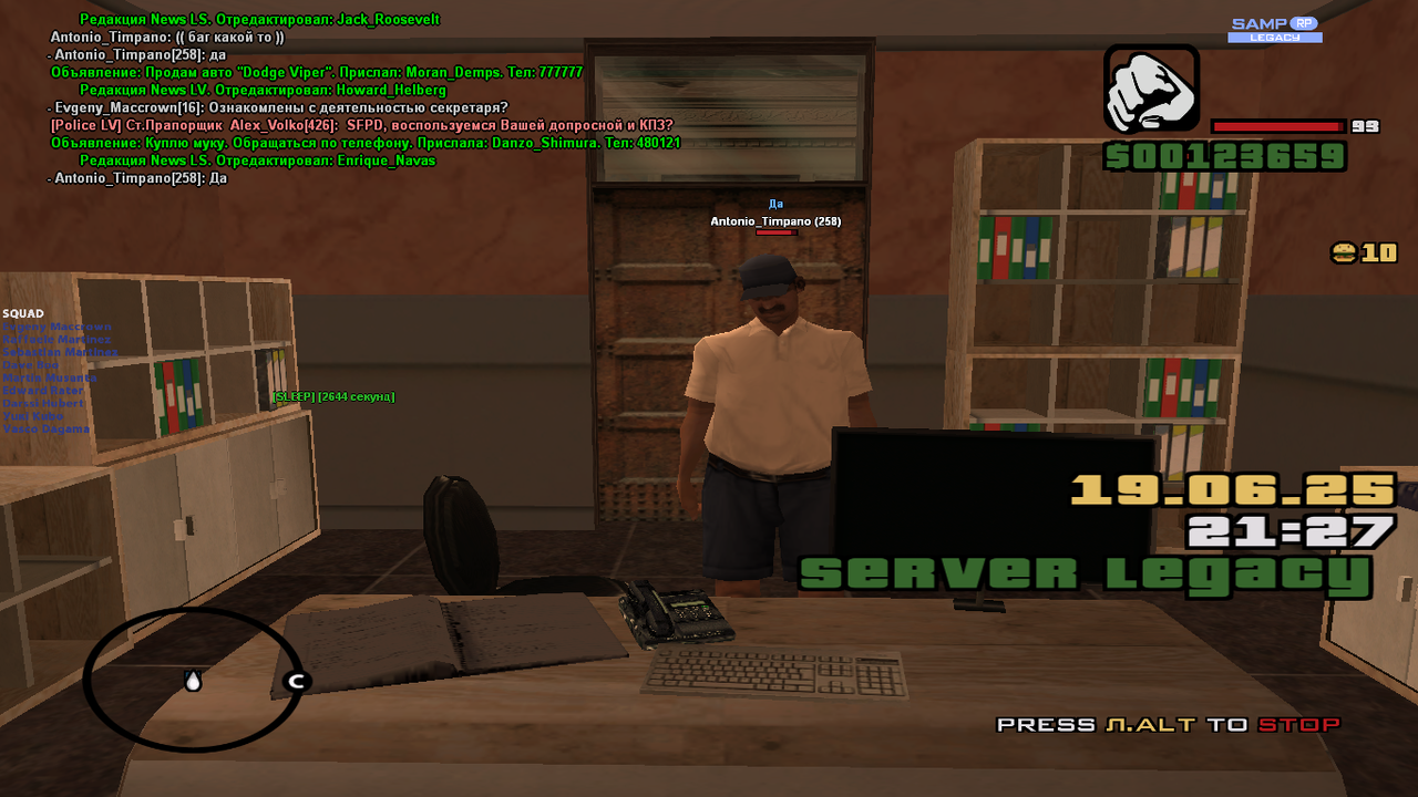 Снимок экрана (1655)